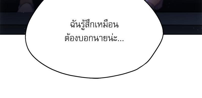 Doujin-Lc- อ่าน โดจิน มังฮวา เกาหลี ญี่ปุ่น จีน แปลไทย From Today My Favorite ตอนที่ 1 2 3 4 5 6 7 8 9 10 11 12 13 14 ฟรี ไม่มีโฆษณา อ่าน โดจิน Manhwa เกาหลี ญี่ปุ่น จีน เรามีครบ คัดมาให้เน้นๆ โดจิน 18+ รับประกันความฟินโดย  Doujin Lc
