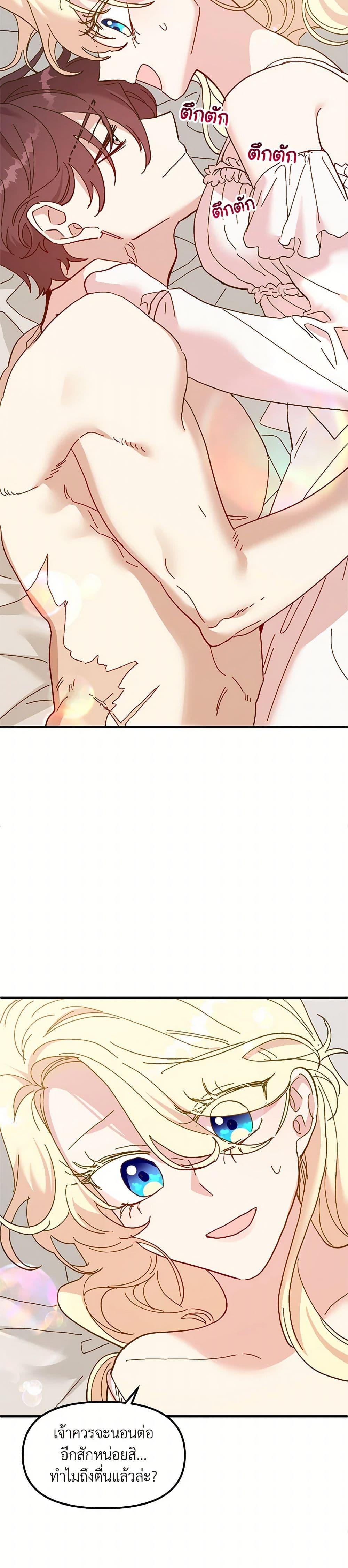 Manga-lc-com อ่านมังงะ อ่านการ์ตูน ออนไลน์ ฟรี The Princess Pretends to Be Crazy ตอนที่ 1 2 3 4 5 6 7 8 9 10 11 12 13 14 ฟรี ไม่มีโฆษณา Manga-lc - อ่าน มังงะ อ่าน การ์ตูน ออนไลน์ อ่านมังงะ ฟรี