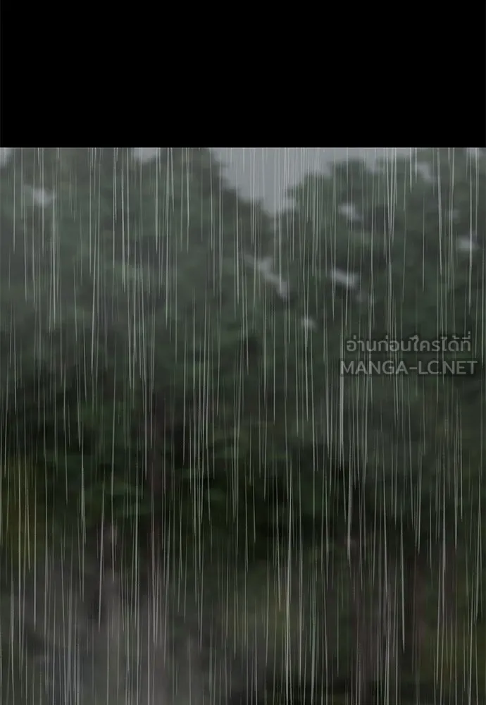 ยมราชลงทัณฑ์ ตอนที่ 140 รูปที่ 99