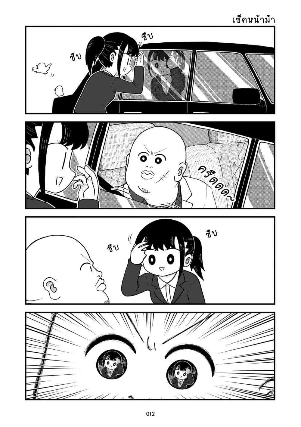 Manga-lc-com อ่านมังงะ อ่านการ์ตูน ออนไลน์ ฟรี Kyatapi Land ตอนที่ 1 2 3 4 5 6 7 8 9 10 11 12 13 14 ฟรี ไม่มีโฆษณา Manga-lc - อ่าน มังงะ อ่าน การ์ตูน ออนไลน์ อ่านมังงะ ฟรี