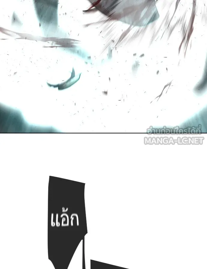 ยุคแห่งยอดมนุษย์ ตอนที่ 30 รูปที่ 45