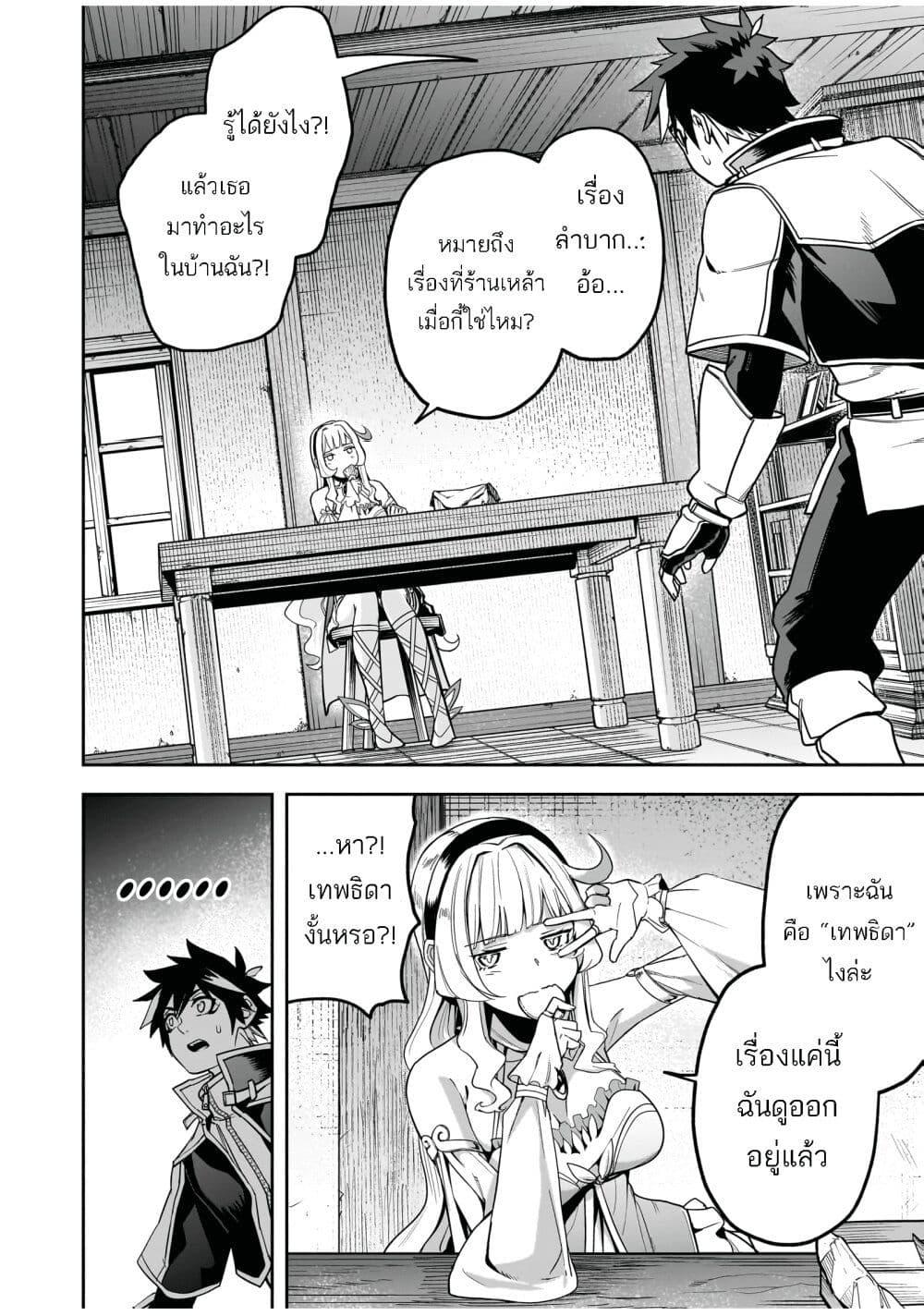 Manga-lc-com อ่านมังงะ อ่านการ์ตูน ออนไลน์ ฟรี The Minimum Wage Demon King ~My Job Is to Get In the Way of the Strongest Demon King’s Army in History~ ตอนที่ 1 2 3 4 5 6 7 8 9 10 11 12 13 14 ฟรี ไม่มีโฆษณา Manga-lc - อ่าน มังงะ อ่าน การ์ตูน ออนไลน์ อ่านมังงะ ฟรี