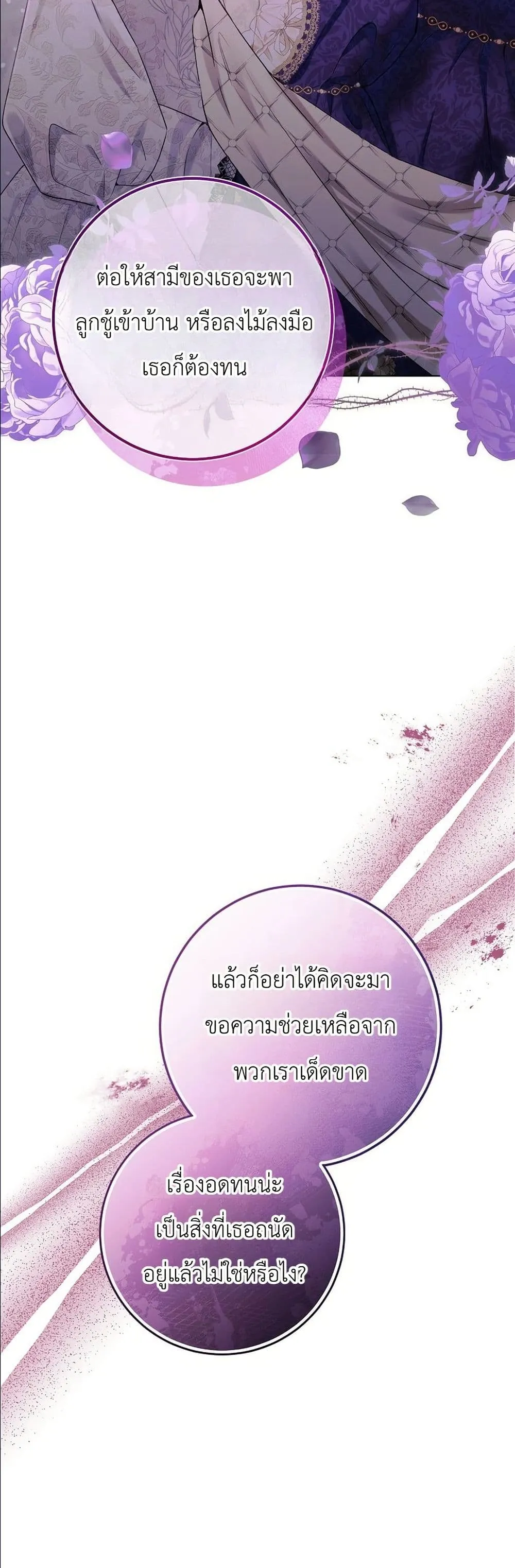 Manga-lc-com อ่านมังงะ อ่านการ์ตูน ออนไลน์ ฟรี This Is What Revenge Looks Like ตอนที่ 1 2 3 4 5 6 7 8 9 10 11 12 13 14 ฟรี ไม่มีโฆษณา Manga-lc - อ่าน มังงะ อ่าน การ์ตูน ออนไลน์ อ่านมังงะ ฟรี