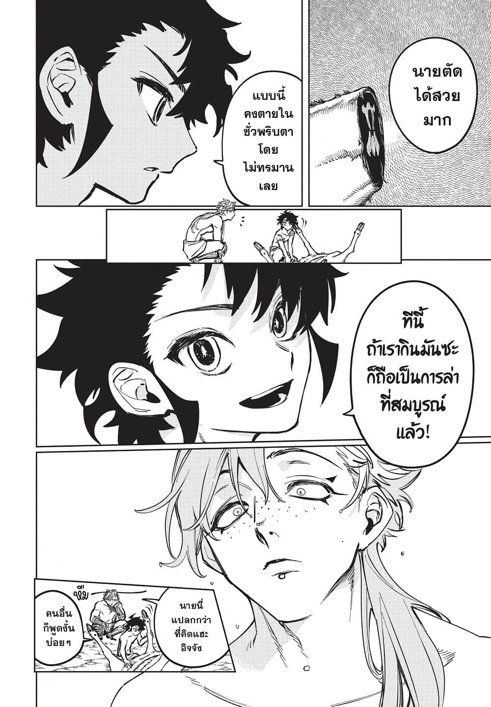 Manga-lc-com อ่านมังงะ อ่านการ์ตูน ออนไลน์ ฟรี Ichi the Witch ตอนที่ 1 2 3 4 5 6 7 8 9 10 11 12 13 14 ฟรี ไม่มีโฆษณา Manga-lc - อ่าน มังงะ อ่าน การ์ตูน ออนไลน์ อ่านมังงะ ฟรี