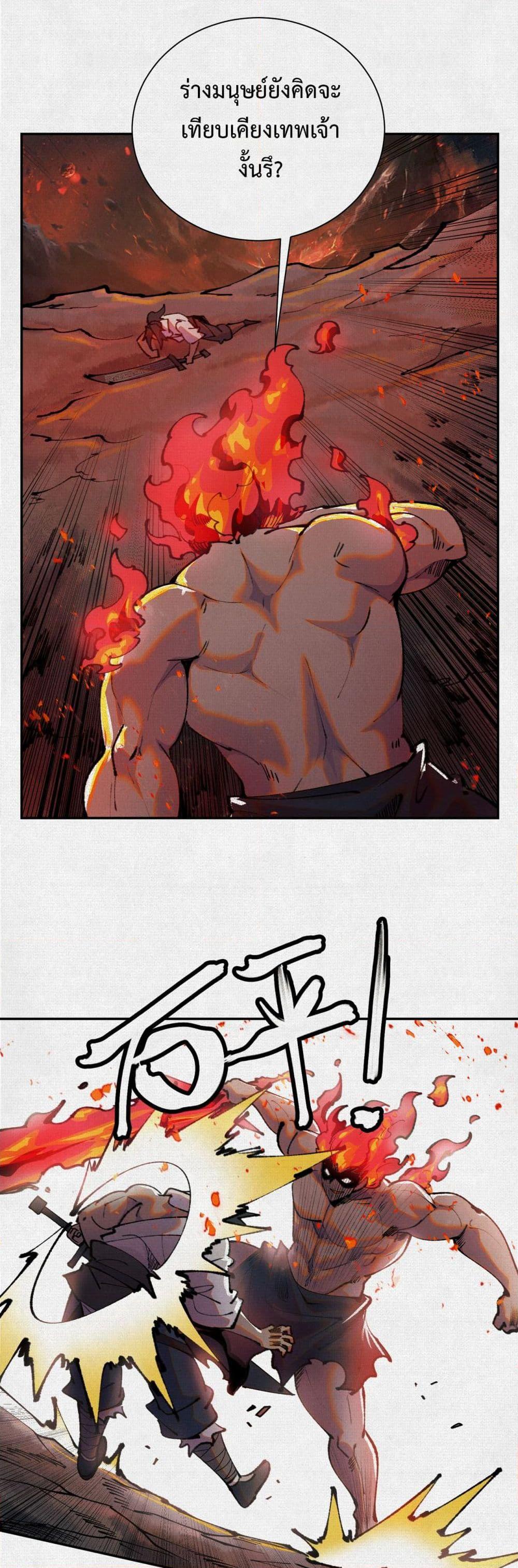 Manga-lc-com อ่านมังงะ อ่านการ์ตูน ออนไลน์ ฟรี Soul of Chi You ตอนที่ 1 2 3 4 5 6 7 8 9 10 11 12 13 14 ฟรี ไม่มีโฆษณา Manga-lc - อ่าน มังงะ อ่าน การ์ตูน ออนไลน์ อ่านมังงะ ฟรี