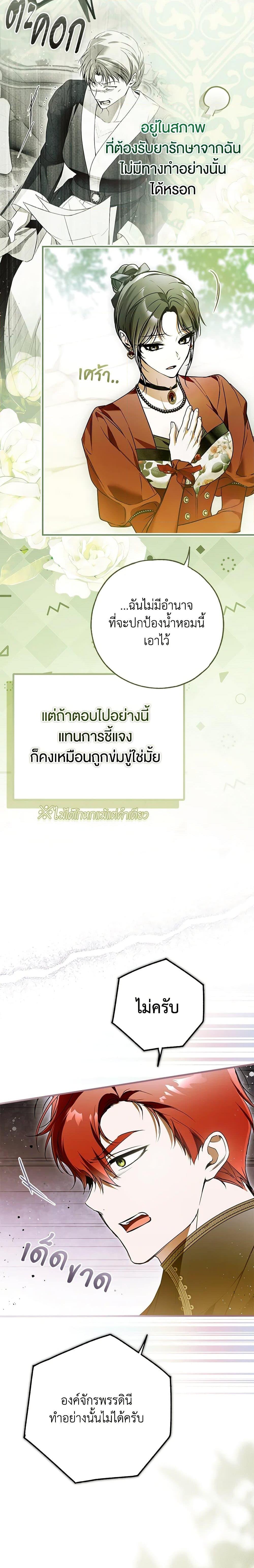 Manga-lc-com อ่านมังงะ อ่านการ์ตูน ออนไลน์ ฟรี My Body Has Been Possessed By Someone ตอนที่ 1 2 3 4 5 6 7 8 9 10 11 12 13 14 ฟรี ไม่มีโฆษณา Manga-lc - อ่าน มังงะ อ่าน การ์ตูน ออนไลน์ อ่านมังงะ ฟรี