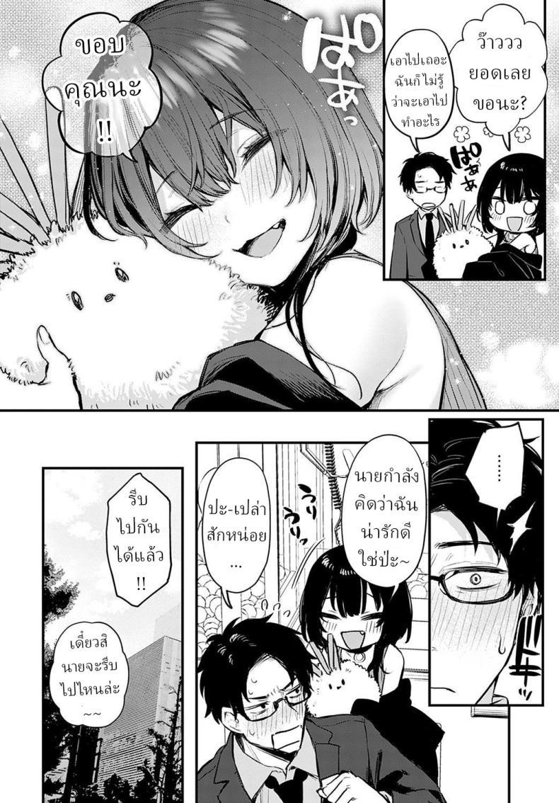 Doujin-Lc- อ่าน โดจิน มังฮวา เกาหลี ญี่ปุ่น จีน แปลไทย ระบายได้นะ [Danimaru] Petunia ตอนที่ 1 2 3 4 5 6 7 8 9 10 11 12 13 14 ฟรี ไม่มีโฆษณา อ่าน โดจิน Manhwa เกาหลี ญี่ปุ่น จีน เรามีครบ คัดมาให้เน้นๆ โดจิน 18+ รับประกันความฟินโดย  Doujin Lc