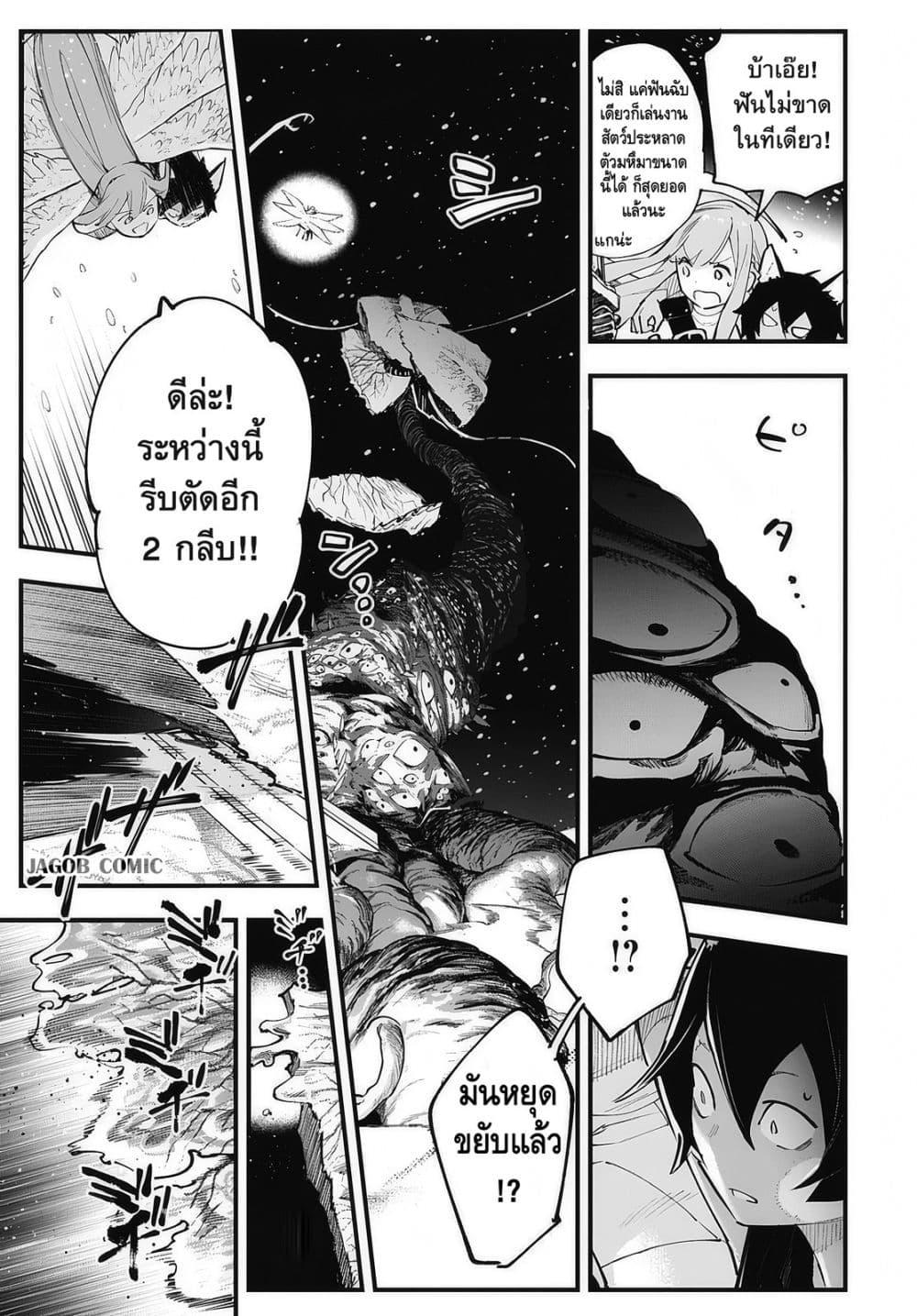 Manga-lc-com อ่านมังงะ อ่านการ์ตูน ออนไลน์ ฟรี Eiyuu Shoujo to Noroware no Ginki ตอนที่ 1 2 3 4 5 6 7 8 9 10 11 12 13 14 ฟรี ไม่มีโฆษณา Manga-lc - อ่าน มังงะ อ่าน การ์ตูน ออนไลน์ อ่านมังงะ ฟรี