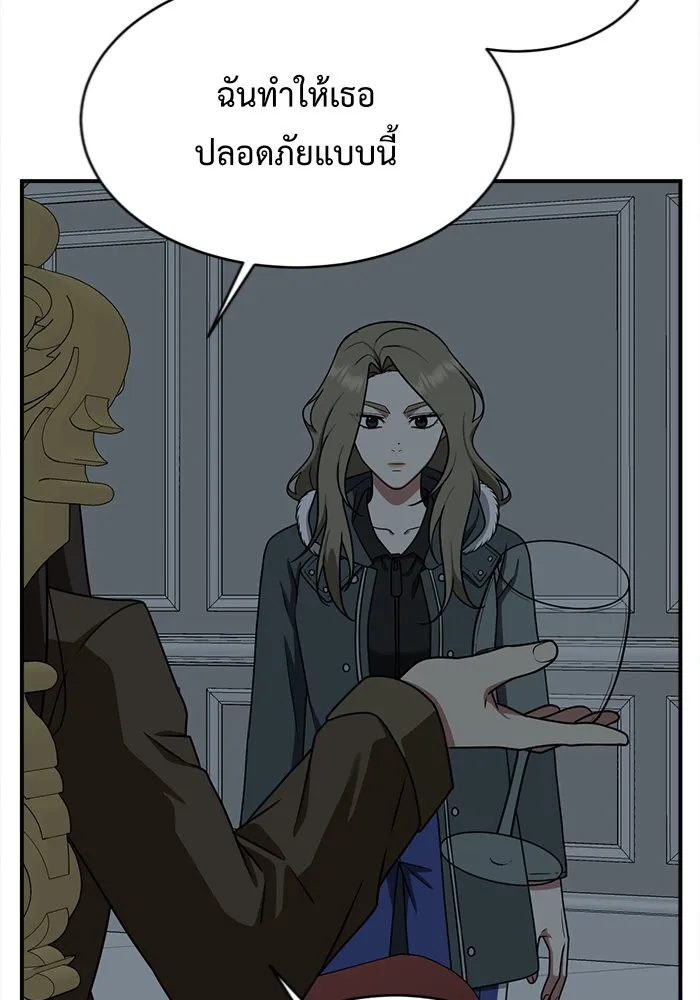 ช่วยเปลี่ยนฉันที ตอนที่ 131. ฮานายอง 4 รูปที่ 95