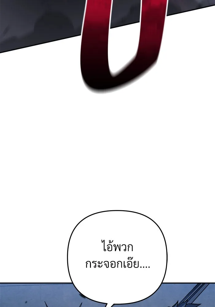 สัปดาห์นี้งดอัปตอนใหม่ ตอนที่ 94 รูปที่ 121