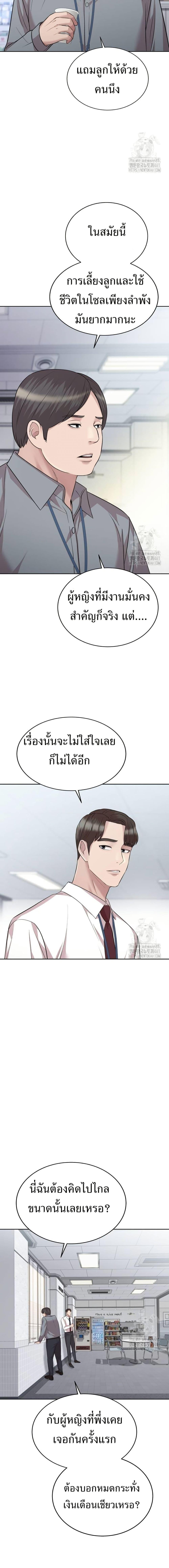 Manga-lc-com อ่านมังงะ อ่านการ์ตูน ออนไลน์ ฟรี Lotto 1st Place Winner Goes to Work Too ตอนที่ 1 2 3 4 5 6 7 8 9 10 11 12 13 14 ฟรี ไม่มีโฆษณา Manga-lc - อ่าน มังงะ อ่าน การ์ตูน ออนไลน์ อ่านมังงะ ฟรี