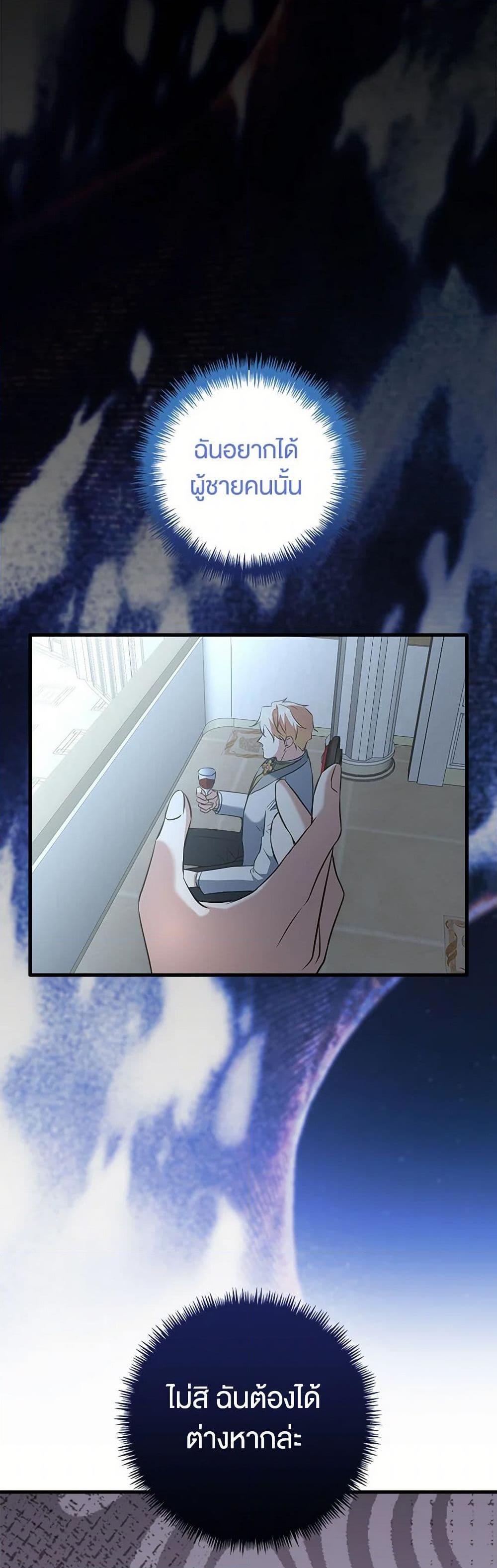 Manga-lc-com อ่านมังงะ อ่านการ์ตูน ออนไลน์ ฟรี Can’t Go Too Far With the Unrelenting Duke ตอนที่ 1 2 3 4 5 6 7 8 9 10 11 12 13 14 ฟรี ไม่มีโฆษณา Manga-lc - อ่าน มังงะ อ่าน การ์ตูน ออนไลน์ อ่านมังงะ ฟรี