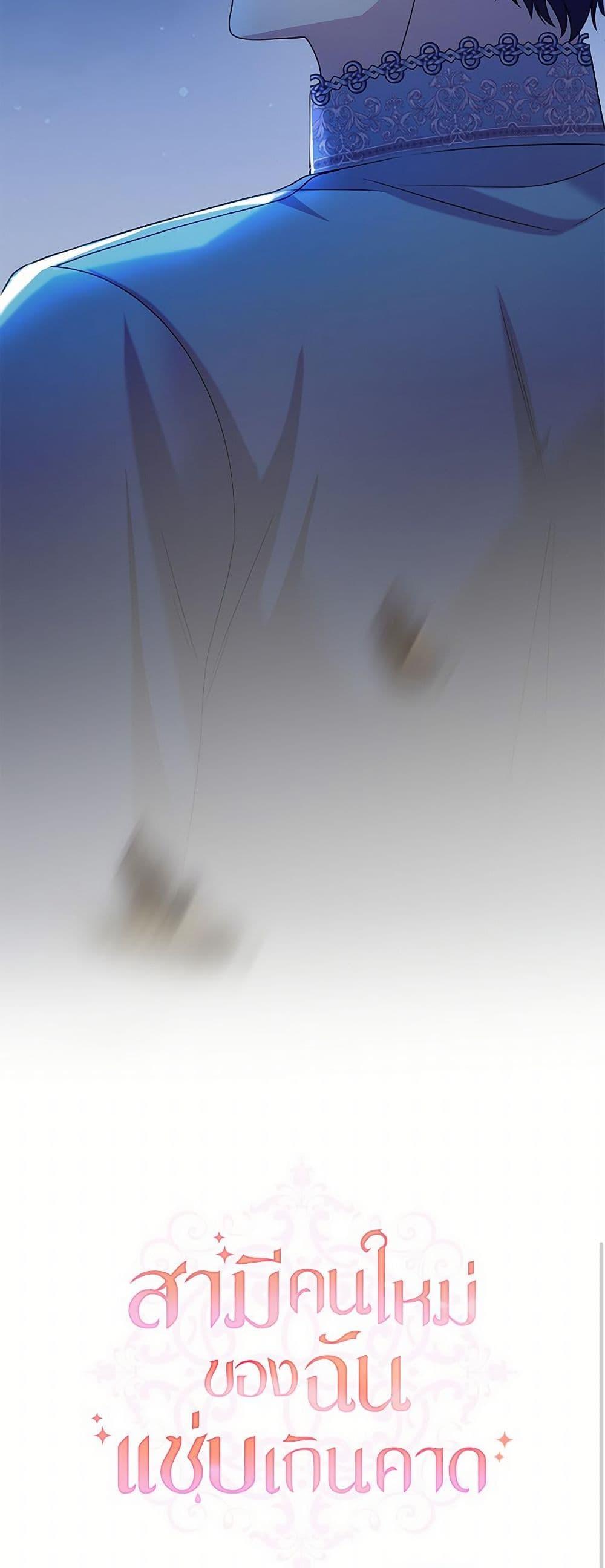 Manga-lc-com อ่านมังงะ อ่านการ์ตูน ออนไลน์ ฟรี I Can’t Keep Up With My Stallion Duke ตอนที่ 1 2 3 4 5 6 7 8 9 10 11 12 13 14 ฟรี ไม่มีโฆษณา Manga-lc - อ่าน มังงะ อ่าน การ์ตูน ออนไลน์ อ่านมังงะ ฟรี