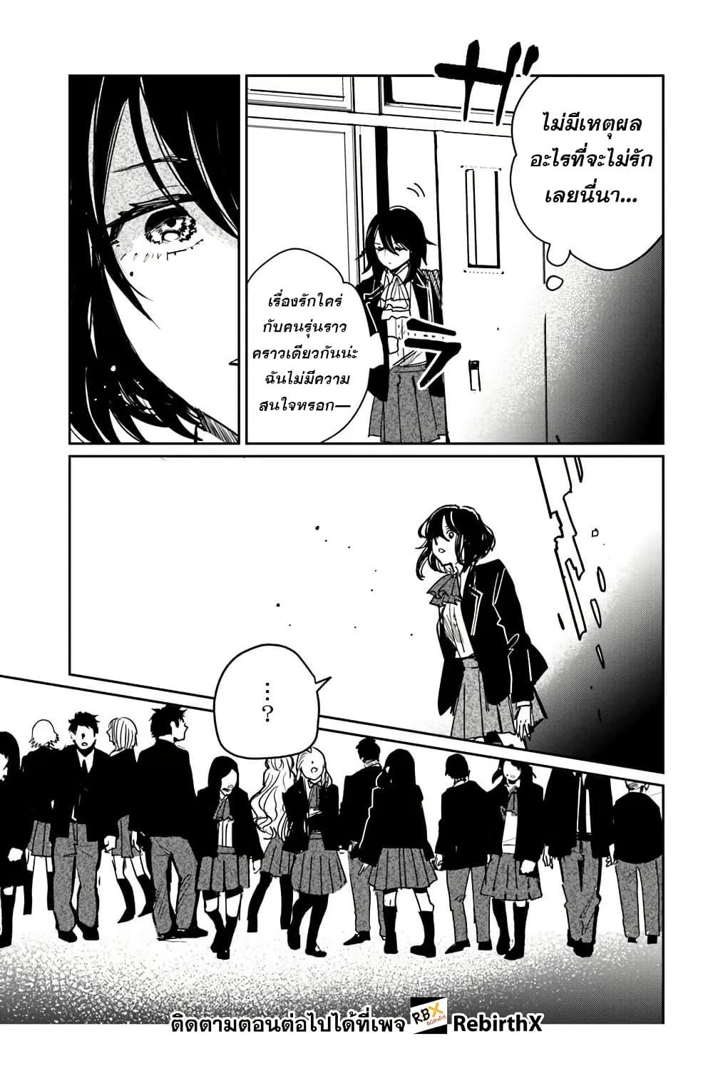 Manga-lc-com อ่านมังงะ อ่านการ์ตูน ออนไลน์ ฟรี Shikabane Ou no Kikan ตอนที่ 1 2 3 4 5 6 7 8 9 10 11 12 13 14 ฟรี ไม่มีโฆษณา Manga-lc - อ่าน มังงะ อ่าน การ์ตูน ออนไลน์ อ่านมังงะ ฟรี