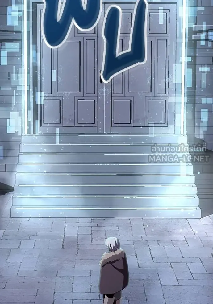 โคตรอาวุธลับ ตอนที่ 23 รูปที่ 90