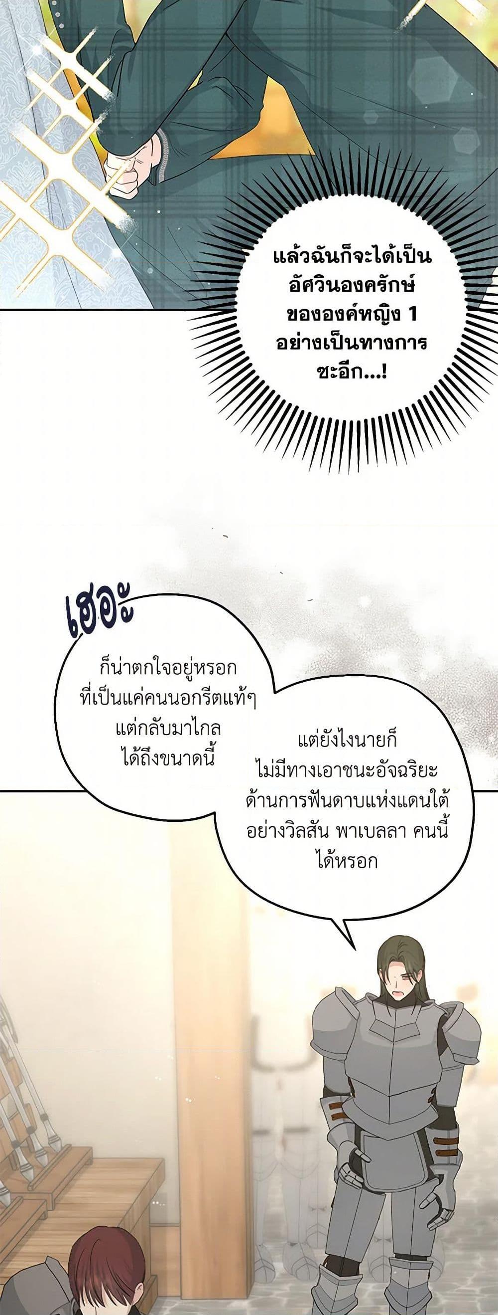 Manga-lc-com อ่านมังงะ อ่านการ์ตูน ออนไลน์ ฟรี Monster Princess ตอนที่ 1 2 3 4 5 6 7 8 9 10 11 12 13 14 ฟรี ไม่มีโฆษณา Manga-lc - อ่าน มังงะ อ่าน การ์ตูน ออนไลน์ อ่านมังงะ ฟรี