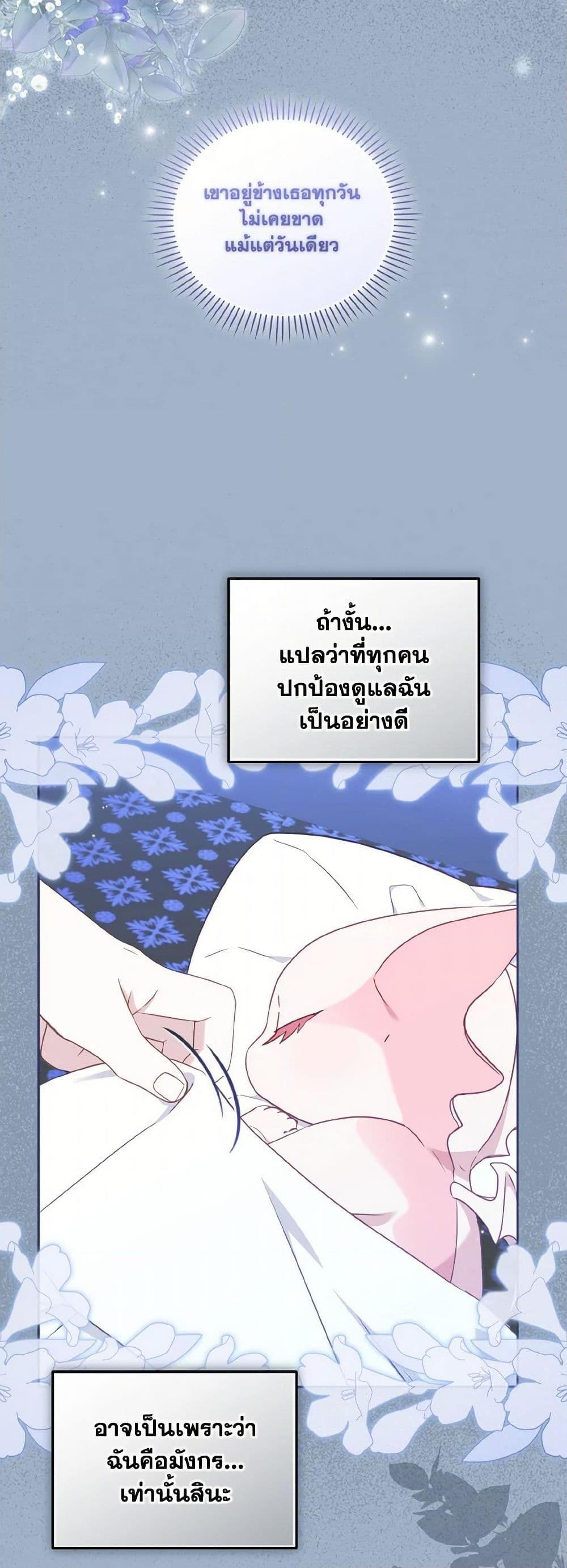 Manga-lc-com อ่านมังงะ อ่านการ์ตูน ออนไลน์ ฟรี I’m Being Raised by Villains ตอนที่ 1 2 3 4 5 6 7 8 9 10 11 12 13 14 ฟรี ไม่มีโฆษณา Manga-lc - อ่าน มังงะ อ่าน การ์ตูน ออนไลน์ อ่านมังงะ ฟรี