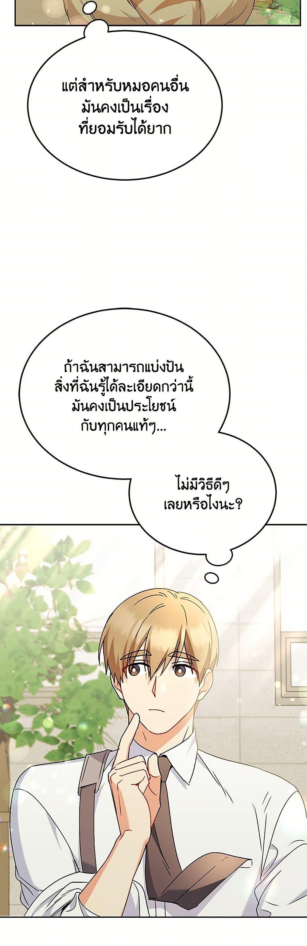 Manga-lc-com อ่านมังงะ อ่านการ์ตูน ออนไลน์ ฟรี Hello! Veterinarian! ตอนที่ 1 2 3 4 5 6 7 8 9 10 11 12 13 14 ฟรี ไม่มีโฆษณา Manga-lc - อ่าน มังงะ อ่าน การ์ตูน ออนไลน์ อ่านมังงะ ฟรี