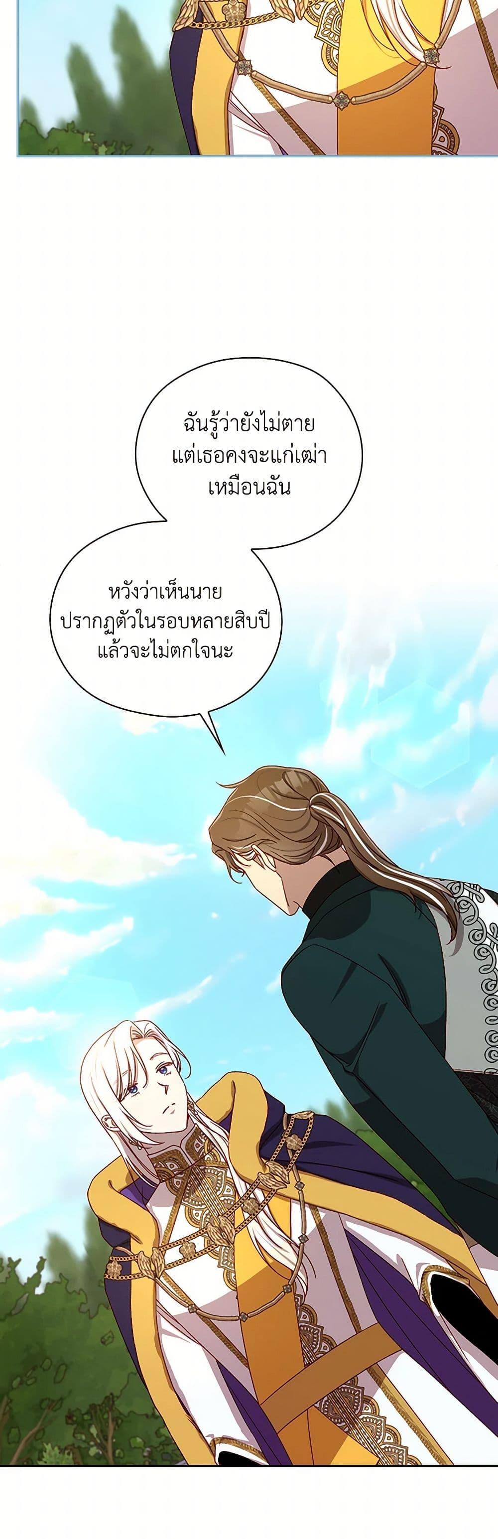 Manga-lc-com อ่านมังงะ อ่านการ์ตูน ออนไลน์ ฟรี Surviving As A Maid ตอนที่ 1 2 3 4 5 6 7 8 9 10 11 12 13 14 ฟรี ไม่มีโฆษณา Manga-lc - อ่าน มังงะ อ่าน การ์ตูน ออนไลน์ อ่านมังงะ ฟรี