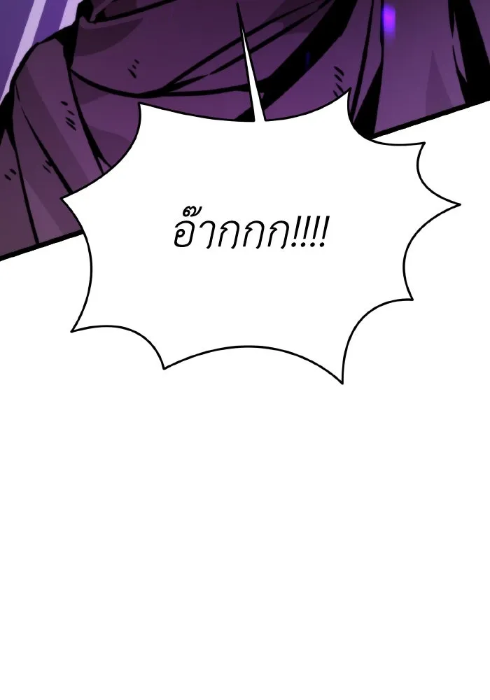 การแข่งขันของผู้เกิดใหม่ ตอนที่ 54 รูปที่ 172