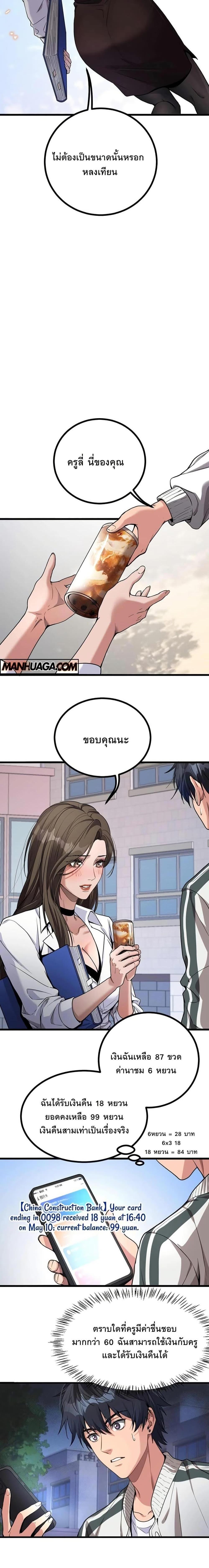 Manga-lc-com อ่านมังงะ อ่านการ์ตูน ออนไลน์ ฟรี Dr.money Millions Millions Millions ตอนที่ 1 2 3 4 5 6 7 8 9 10 11 12 13 14 ฟรี ไม่มีโฆษณา Manga-lc - อ่าน มังงะ อ่าน การ์ตูน ออนไลน์ อ่านมังงะ ฟรี