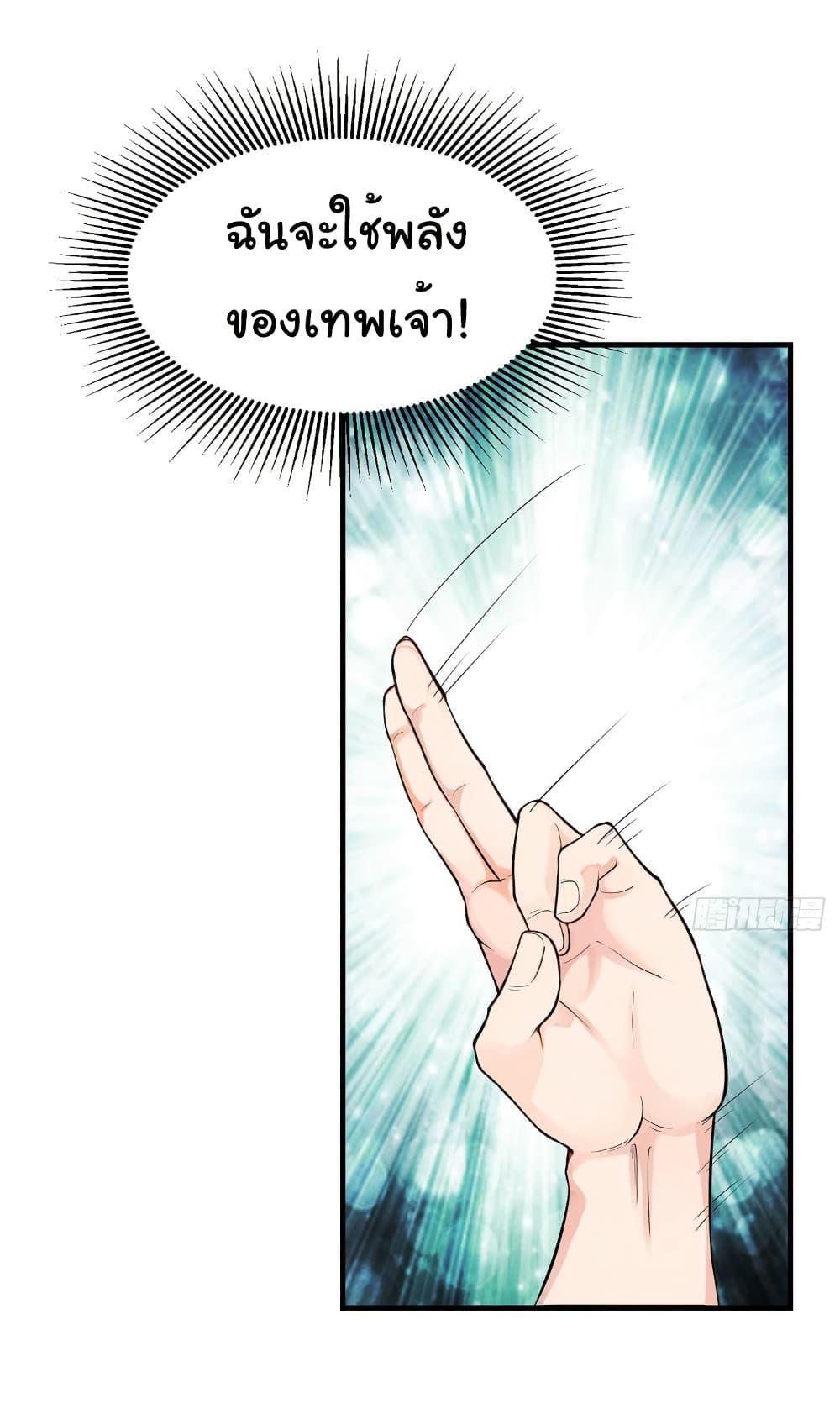 Manga-lc-com อ่านมังงะ อ่านการ์ตูน ออนไลน์ ฟรี Reincarnated as a Scumbag, I Brought My Wife and Daughter to Prove My Immortality ตอนที่ 1 2 3 4 5 6 7 8 9 10 11 12 13 14 ฟรี ไม่มีโฆษณา Manga-lc - อ่าน มังงะ อ่าน การ์ตูน ออนไลน์ อ่านมังงะ ฟรี