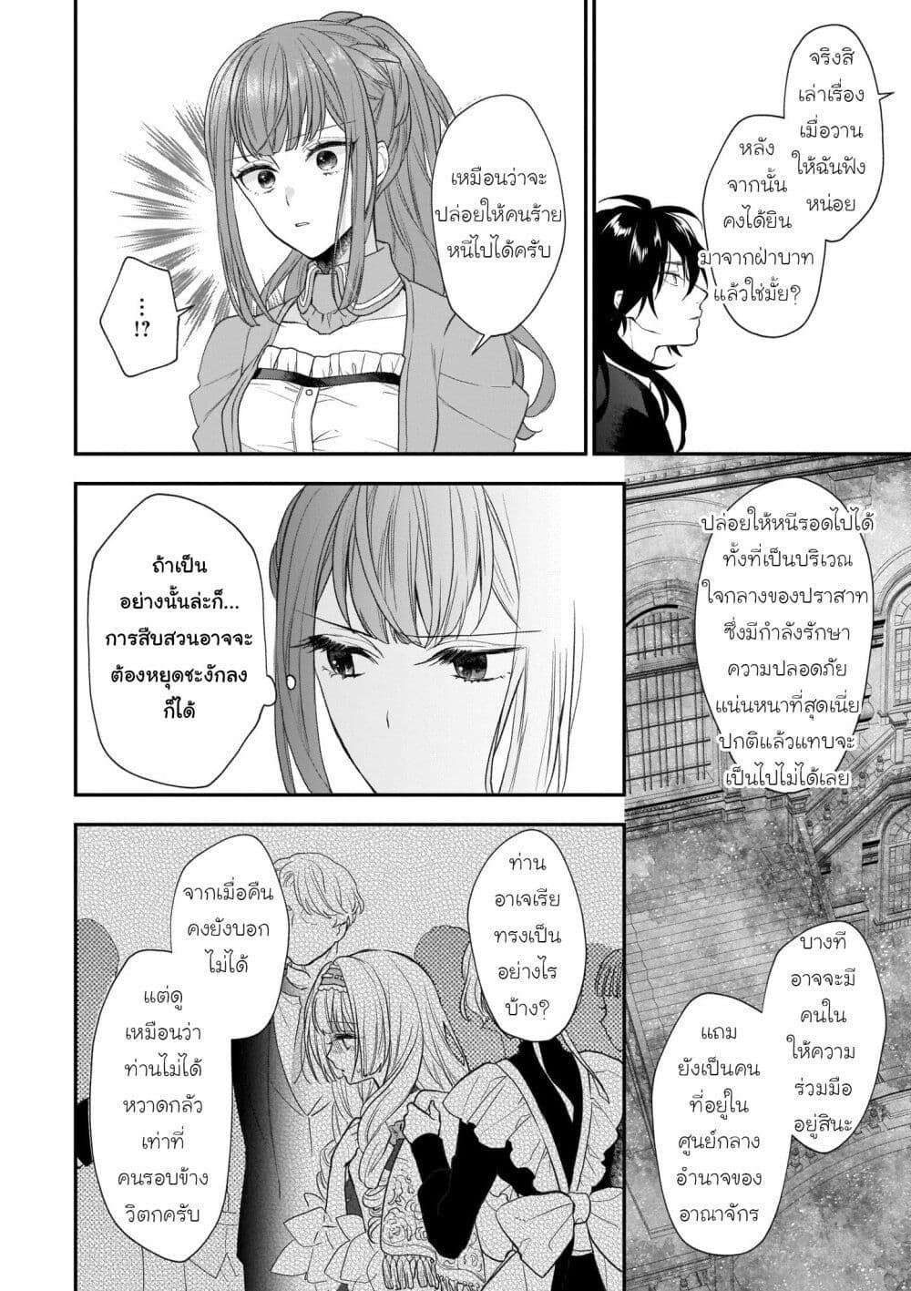 Manga-lc-com อ่านมังงะ อ่านการ์ตูน ออนไลน์ ฟรี Ookami Ryoushu no Ojousama ตอนที่ 1 2 3 4 5 6 7 8 9 10 11 12 13 14 ฟรี ไม่มีโฆษณา Manga-lc - อ่าน มังงะ อ่าน การ์ตูน ออนไลน์ อ่านมังงะ ฟรี