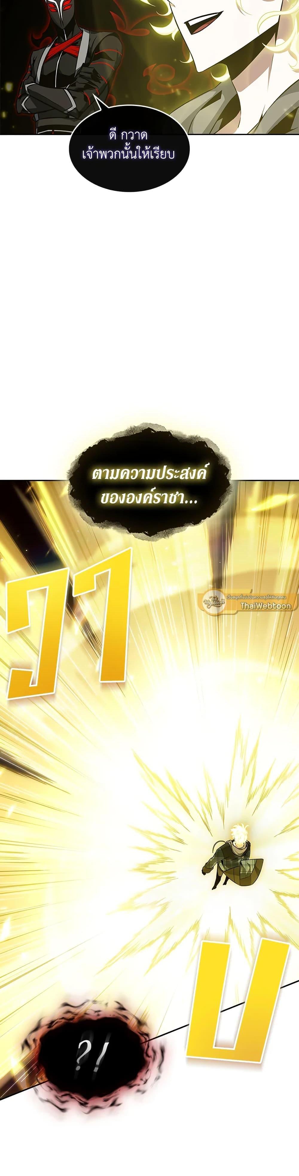 Manga-lc-com อ่านมังงะ อ่านการ์ตูน ออนไลน์ ฟรี Tomb Raider King ราชันย์จอมโจรปล้นสุสาน ตอนที่ 1 2 3 4 5 6 7 8 9 10 11 12 13 14 ฟรี ไม่มีโฆษณา Manga-lc - อ่าน มังงะ อ่าน การ์ตูน ออนไลน์ อ่านมังงะ ฟรี