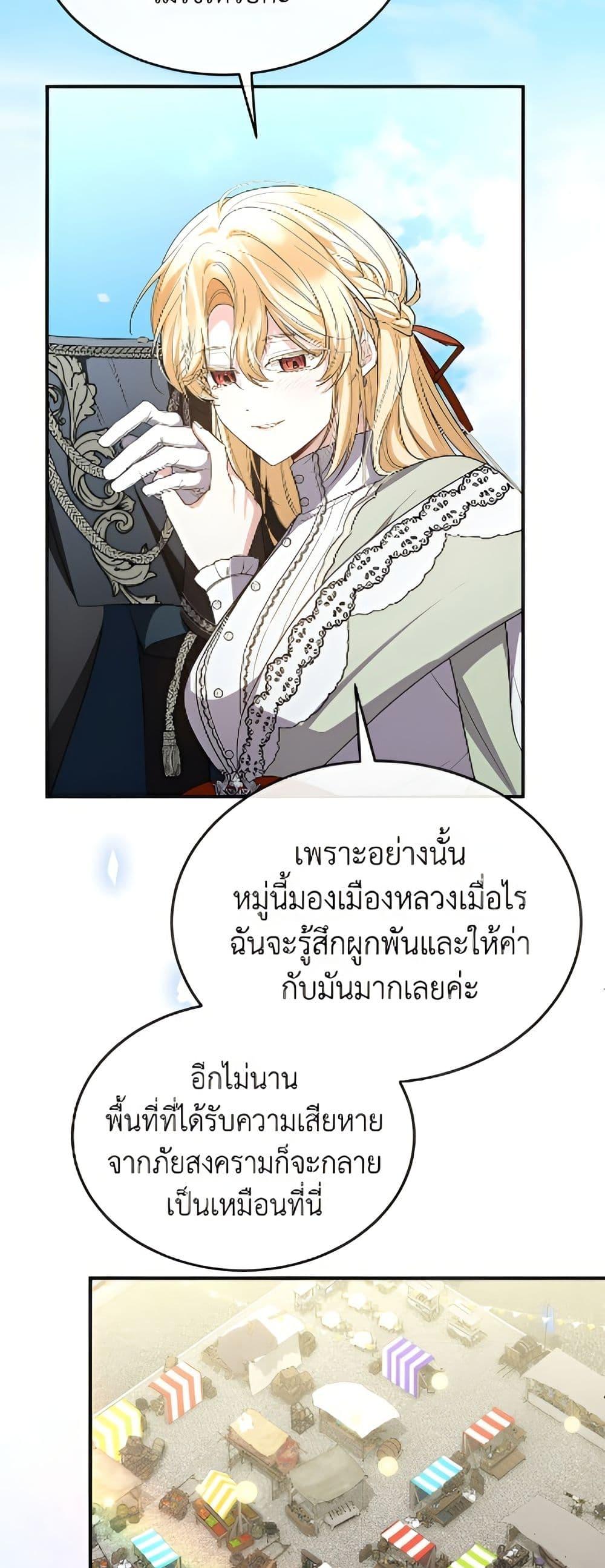 Manga-lc-com อ่านมังงะ อ่านการ์ตูน ออนไลน์ ฟรี The Real Daughter Is Back ตอนที่ 1 2 3 4 5 6 7 8 9 10 11 12 13 14 ฟรี ไม่มีโฆษณา Manga-lc - อ่าน มังงะ อ่าน การ์ตูน ออนไลน์ อ่านมังงะ ฟรี