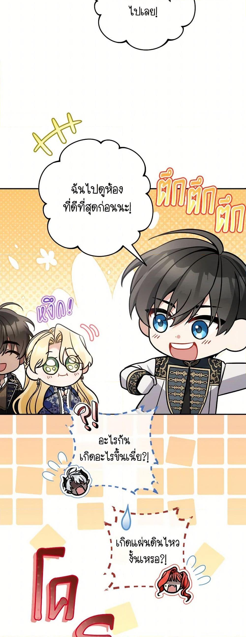 Manga-lc-com อ่านมังงะ อ่านการ์ตูน ออนไลน์ ฟรี Please Don’t Come To The Villainess’ Stationery Store! ตอนที่ 1 2 3 4 5 6 7 8 9 10 11 12 13 14 ฟรี ไม่มีโฆษณา Manga-lc - อ่าน มังงะ อ่าน การ์ตูน ออนไลน์ อ่านมังงะ ฟรี