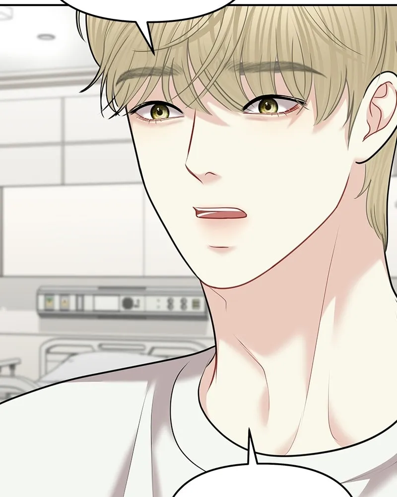 จ้า แม่คนสวย ตอนที่ 46 รูปที่ 61