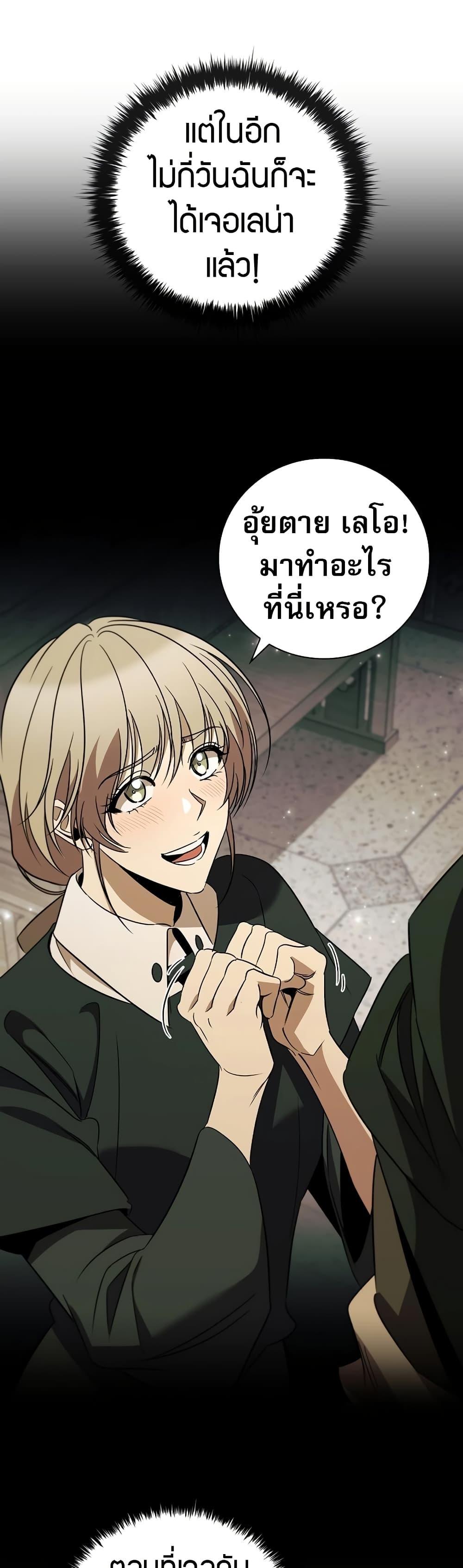 Manga-lc-com อ่านมังงะ อ่านการ์ตูน ออนไลน์ ฟรี Raising the Princess to Overcome Death ตอนที่ 1 2 3 4 5 6 7 8 9 10 11 12 13 14 ฟรี ไม่มีโฆษณา Manga-lc - อ่าน มังงะ อ่าน การ์ตูน ออนไลน์ อ่านมังงะ ฟรี