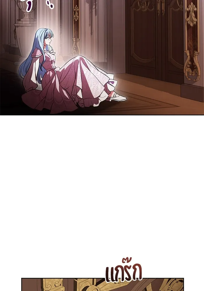 แด่ชู้รักของสามี ตอนที่ 72 รูปที่ 43