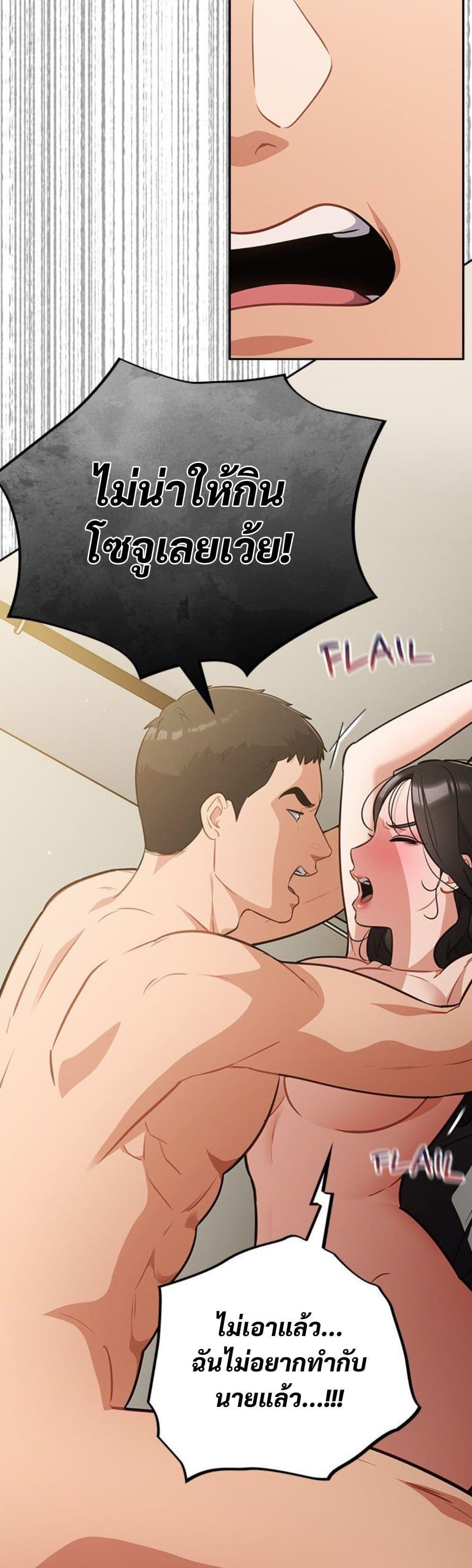 Doujin-Lc- อ่าน โดจิน มังฮวา เกาหลี ญี่ปุ่น จีน แปลไทย Idiot Virus ตอนที่ 1 2 3 4 5 6 7 8 9 10 11 12 13 14 ฟรี ไม่มีโฆษณา อ่าน โดจิน Manhwa เกาหลี ญี่ปุ่น จีน เรามีครบ คัดมาให้เน้นๆ โดจิน 18+ รับประกันความฟินโดย  Doujin Lc
