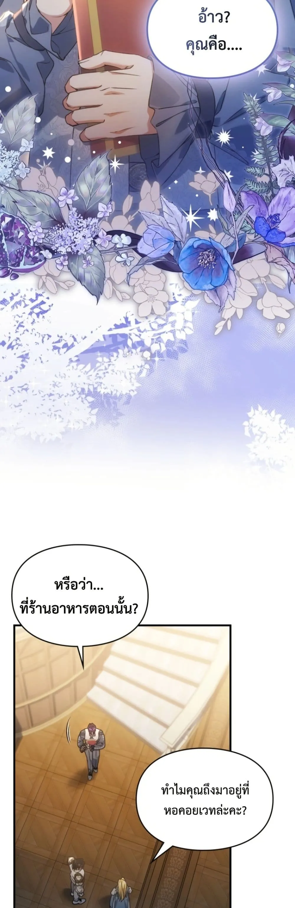 Manga-lc-com อ่านมังงะ อ่านการ์ตูน ออนไลน์ ฟรี Time Healer Ceres ตอนที่ 1 2 3 4 5 6 7 8 9 10 11 12 13 14 ฟรี ไม่มีโฆษณา Manga-lc - อ่าน มังงะ อ่าน การ์ตูน ออนไลน์ อ่านมังงะ ฟรี