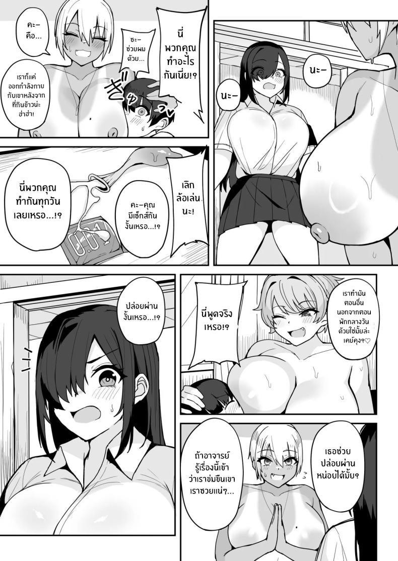 Doujin-Lc- อ่าน โดจิน มังฮวา เกาหลี ญี่ปุ่น จีน แปลไทย ชีวิตประจำวันกับเหล่าสาวเเกล (Fuzui) ตอนที่ 1 2 3 4 5 6 7 8 9 10 11 12 13 14 ฟรี ไม่มีโฆษณา อ่าน โดจิน Manhwa เกาหลี ญี่ปุ่น จีน เรามีครบ คัดมาให้เน้นๆ โดจิน 18+ รับประกันความฟินโดย  Doujin Lc