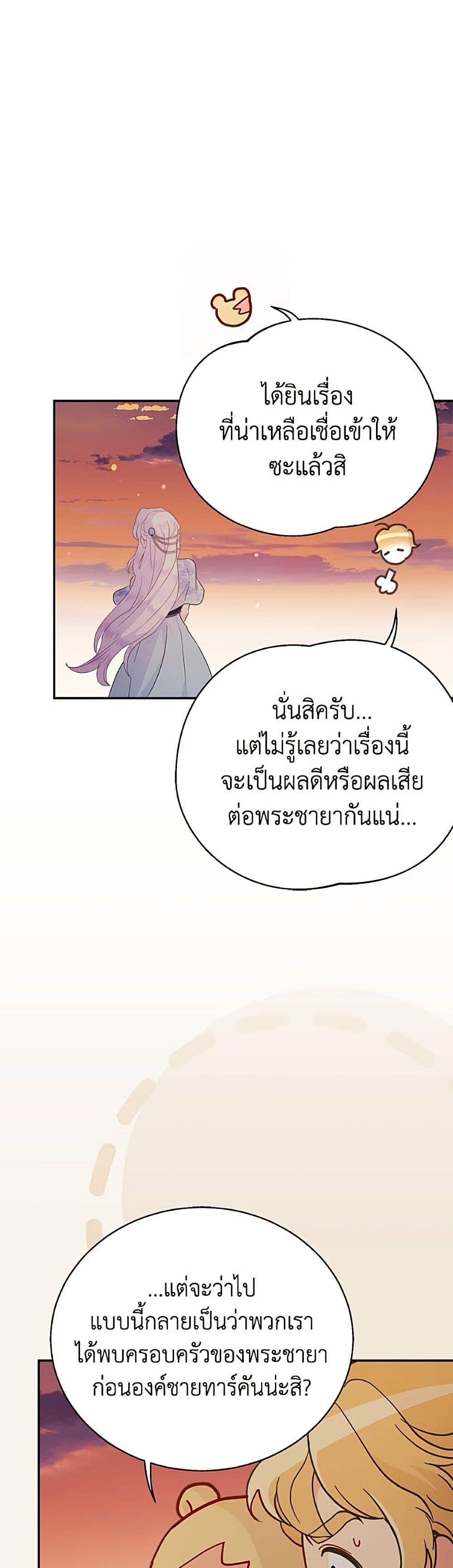 Manga-lc-com อ่านมังงะ อ่านการ์ตูน ออนไลน์ ฟรี Forget My Husband, I’ll Go Make Money ตอนที่ 1 2 3 4 5 6 7 8 9 10 11 12 13 14 ฟรี ไม่มีโฆษณา Manga-lc - อ่าน มังงะ อ่าน การ์ตูน ออนไลน์ อ่านมังงะ ฟรี
