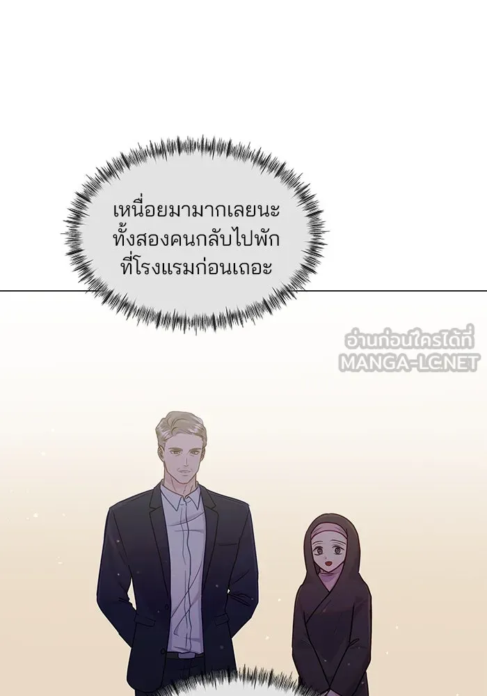 คู่มือคว้าหัวใจนายตัวร้าย ตอนที่ 39 รูปที่ 60