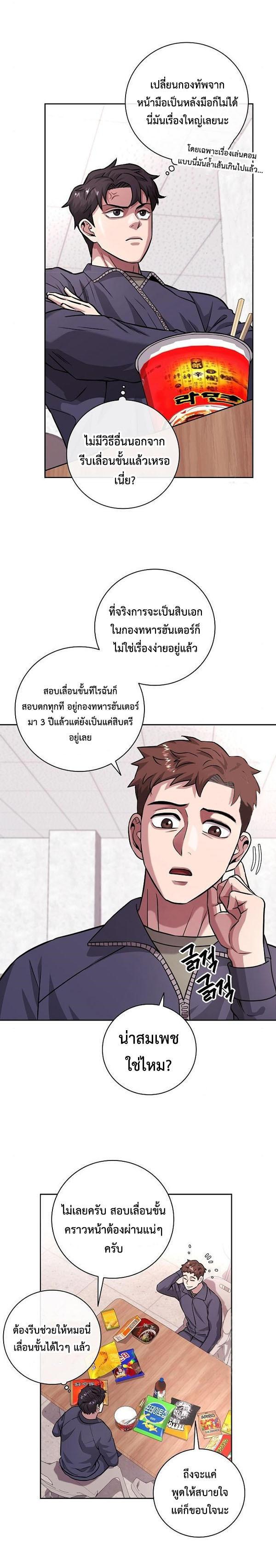 Manga-lc-com อ่านมังงะ อ่านการ์ตูน ออนไลน์ ฟรี The Dark Mage’s Return to Enlistment ตอนที่ 1 2 3 4 5 6 7 8 9 10 11 12 13 14 ฟรี ไม่มีโฆษณา Manga-lc - อ่าน มังงะ อ่าน การ์ตูน ออนไลน์ อ่านมังงะ ฟรี