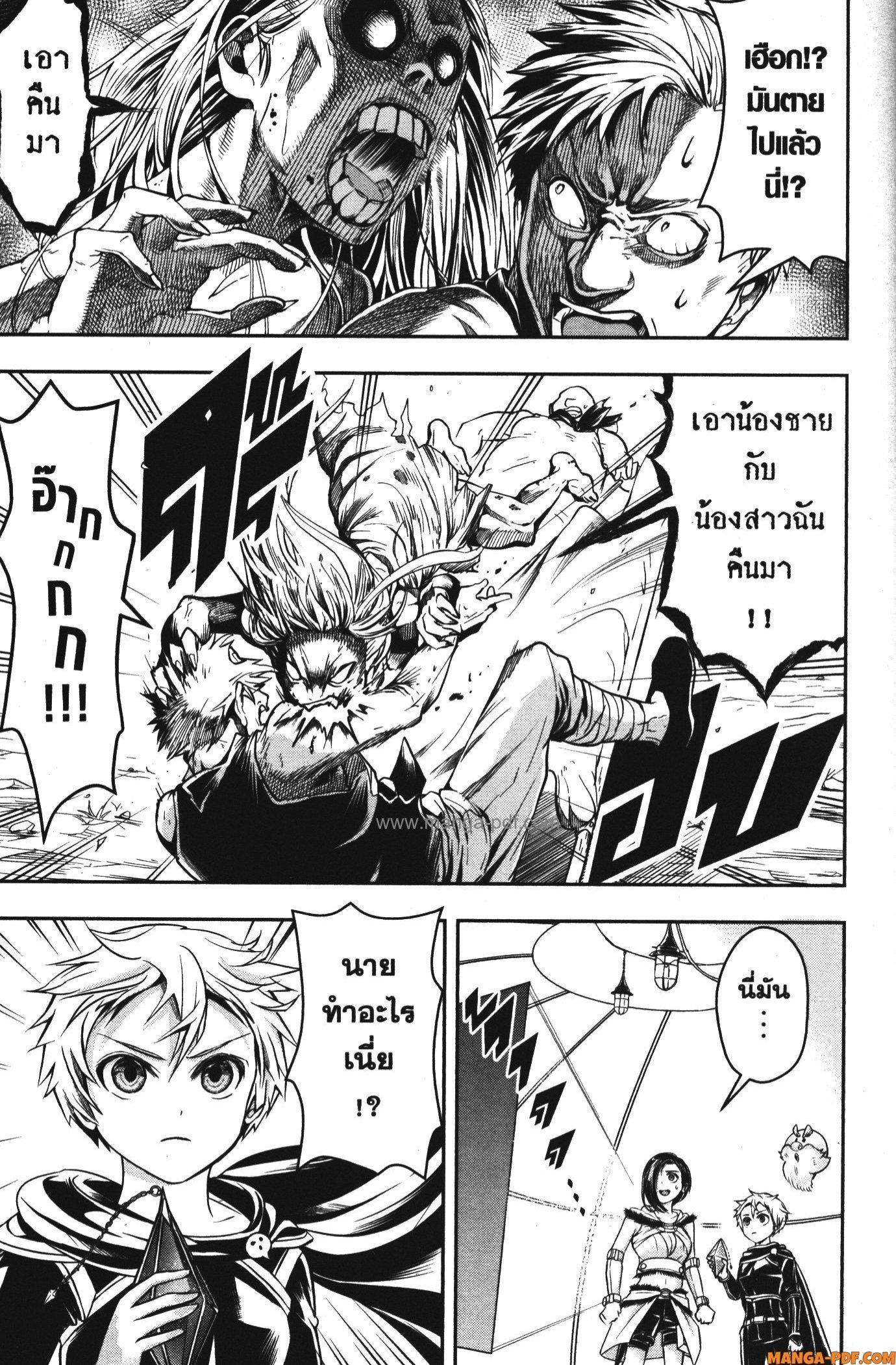 Manga-lc-com อ่านมังงะ อ่านการ์ตูน ออนไลน์ ฟรี Shitsugyou Kenja no Nariagari ตอนที่ 1 2 3 4 5 6 7 8 9 10 11 12 13 14 ฟรี ไม่มีโฆษณา Manga-lc - อ่าน มังงะ อ่าน การ์ตูน ออนไลน์ อ่านมังงะ ฟรี