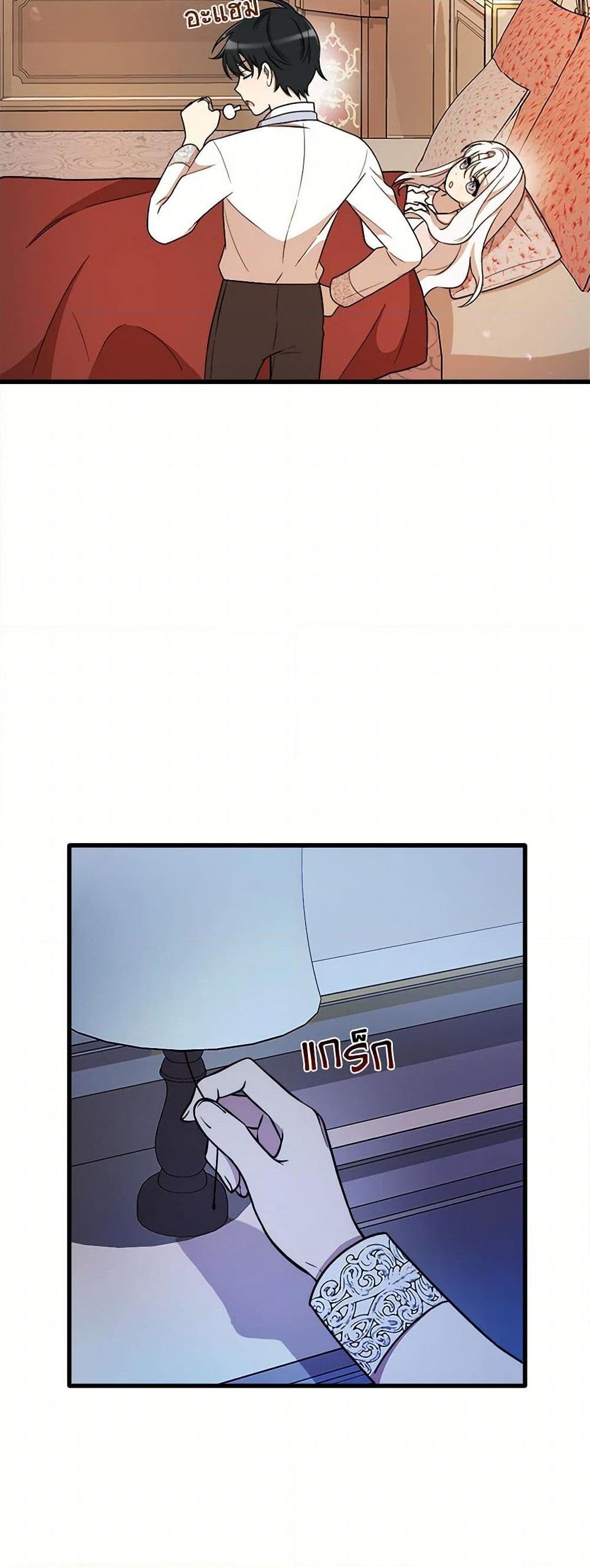 Manga-lc-com อ่านมังงะ อ่านการ์ตูน ออนไลน์ ฟรี Four Dangerous Brothers to My Rescue ตอนที่ 1 2 3 4 5 6 7 8 9 10 11 12 13 14 ฟรี ไม่มีโฆษณา Manga-lc - อ่าน มังงะ อ่าน การ์ตูน ออนไลน์ อ่านมังงะ ฟรี