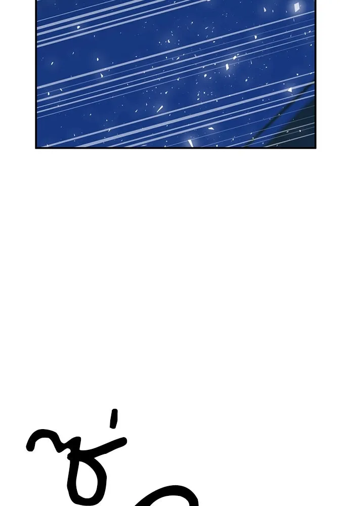 ดรูอิดแห่งสถานีโซล ตอนที่ 132 รูปที่ 36