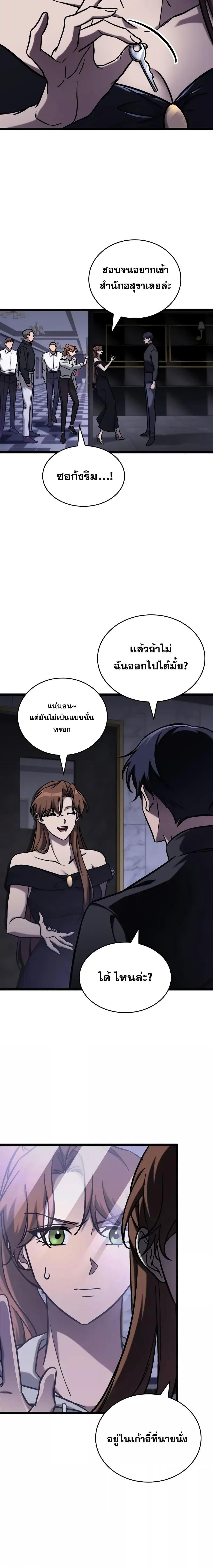 Manga-lc-com อ่านมังงะ อ่านการ์ตูน ออนไลน์ ฟรี F-ClassDestiny ตอนที่ 1 2 3 4 5 6 7 8 9 10 11 12 13 14 ฟรี ไม่มีโฆษณา Manga-lc - อ่าน มังงะ อ่าน การ์ตูน ออนไลน์ อ่านมังงะ ฟรี