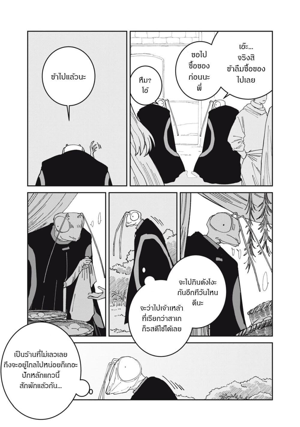 Manga-lc-com อ่านมังงะ อ่านการ์ตูน ออนไลน์ ฟรี Isekai Henkyo Meshi ตอนที่ 1 2 3 4 5 6 7 8 9 10 11 12 13 14 ฟรี ไม่มีโฆษณา Manga-lc - อ่าน มังงะ อ่าน การ์ตูน ออนไลน์ อ่านมังงะ ฟรี