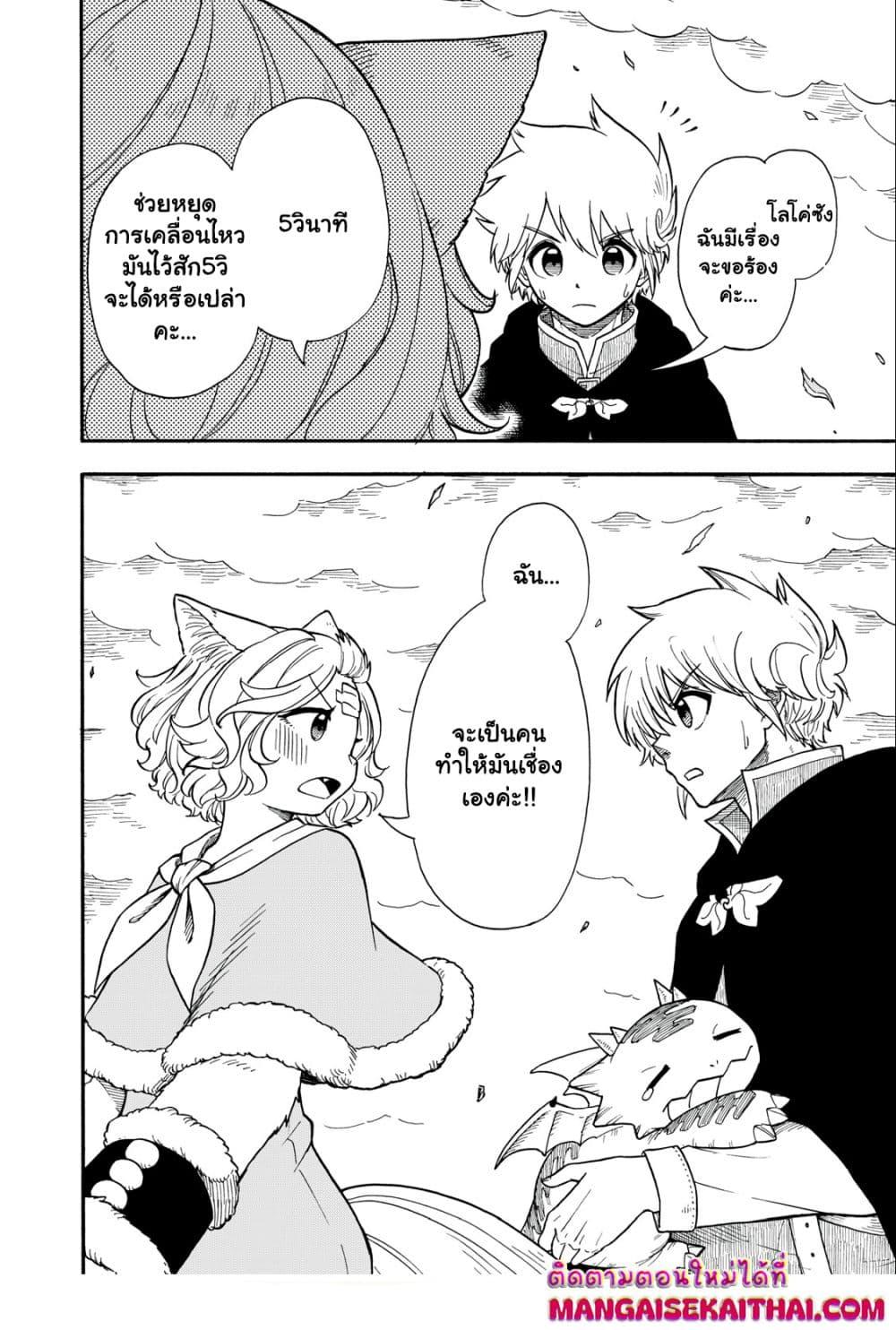 Manga-lc-com อ่านมังงะ อ่านการ์ตูน ออนไลน์ ฟรี Boku igai Zennin Tenseisha ka yo! ตอนที่ 1 2 3 4 5 6 7 8 9 10 11 12 13 14 ฟรี ไม่มีโฆษณา Manga-lc - อ่าน มังงะ อ่าน การ์ตูน ออนไลน์ อ่านมังงะ ฟรี