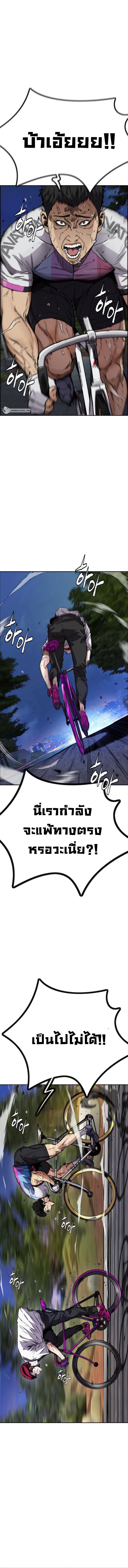 Manga-lc-com อ่านมังงะ อ่านการ์ตูน ออนไลน์ ฟรี Wind Breaker ปั่นสู้ฝัน ตอนที่ 1 2 3 4 5 6 7 8 9 10 11 12 13 14 ฟรี ไม่มีโฆษณา Manga-lc - อ่าน มังงะ อ่าน การ์ตูน ออนไลน์ อ่านมังงะ ฟรี