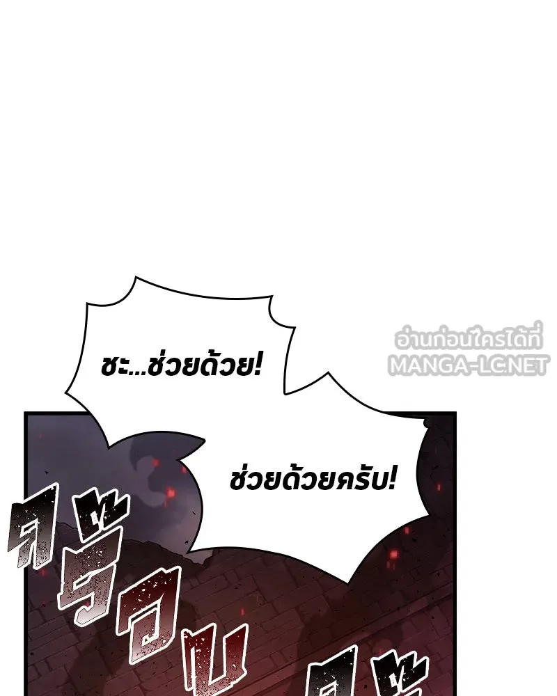 Omniscient Reader อ่านชะตาวันสิ้นโลก ตอนที่ 25 เหล่าผู้เผชิญหน้ากับเทพเจ้า (6 รูปที่ 72