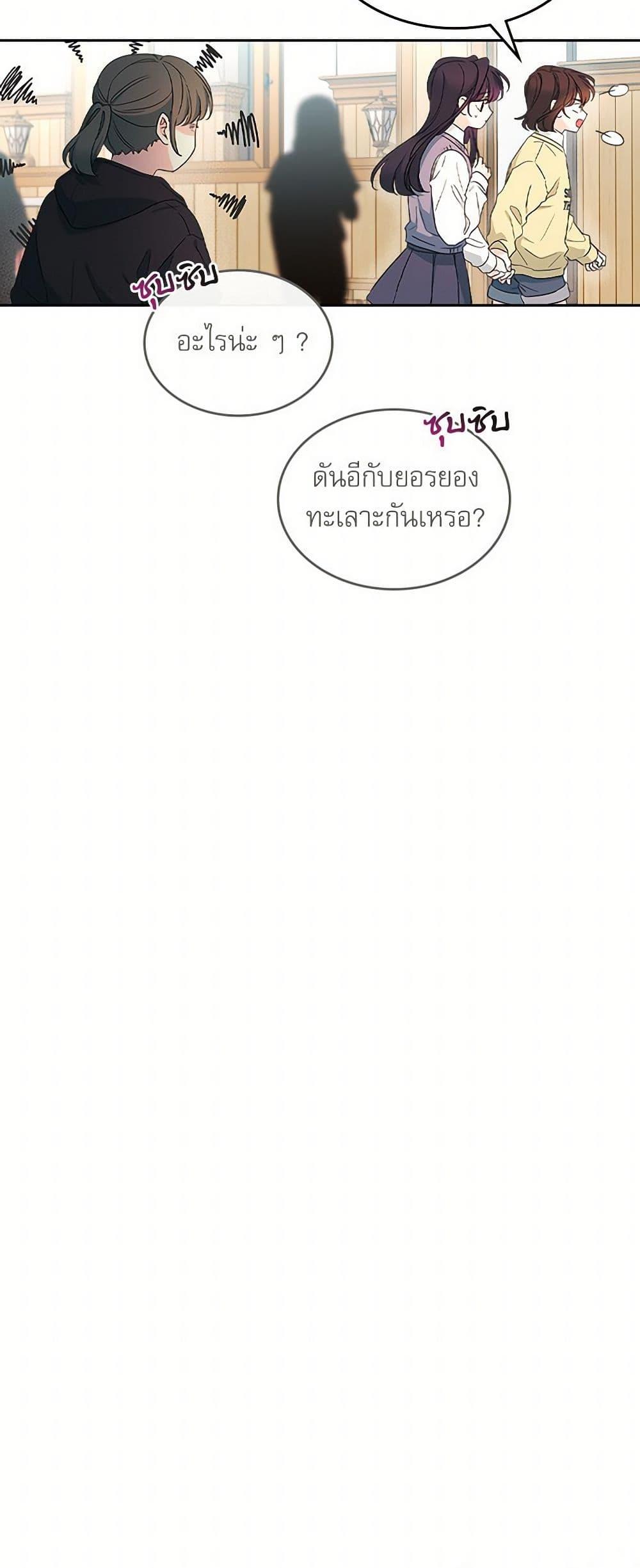 Manga-lc-com อ่านมังงะ อ่านการ์ตูน ออนไลน์ ฟรี My Life as an Internet Novel ตอนที่ 1 2 3 4 5 6 7 8 9 10 11 12 13 14 ฟรี ไม่มีโฆษณา Manga-lc - อ่าน มังงะ อ่าน การ์ตูน ออนไลน์ อ่านมังงะ ฟรี