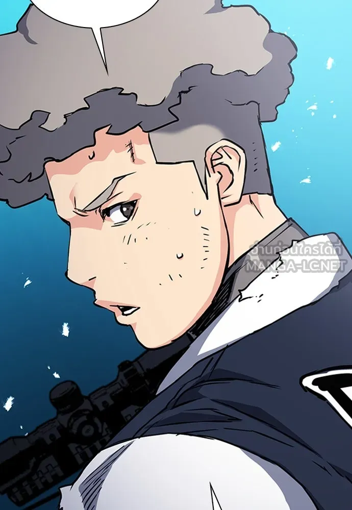 ดรูอิดแห่งสถานีโซล ตอนที่ 79 รูปที่ 81