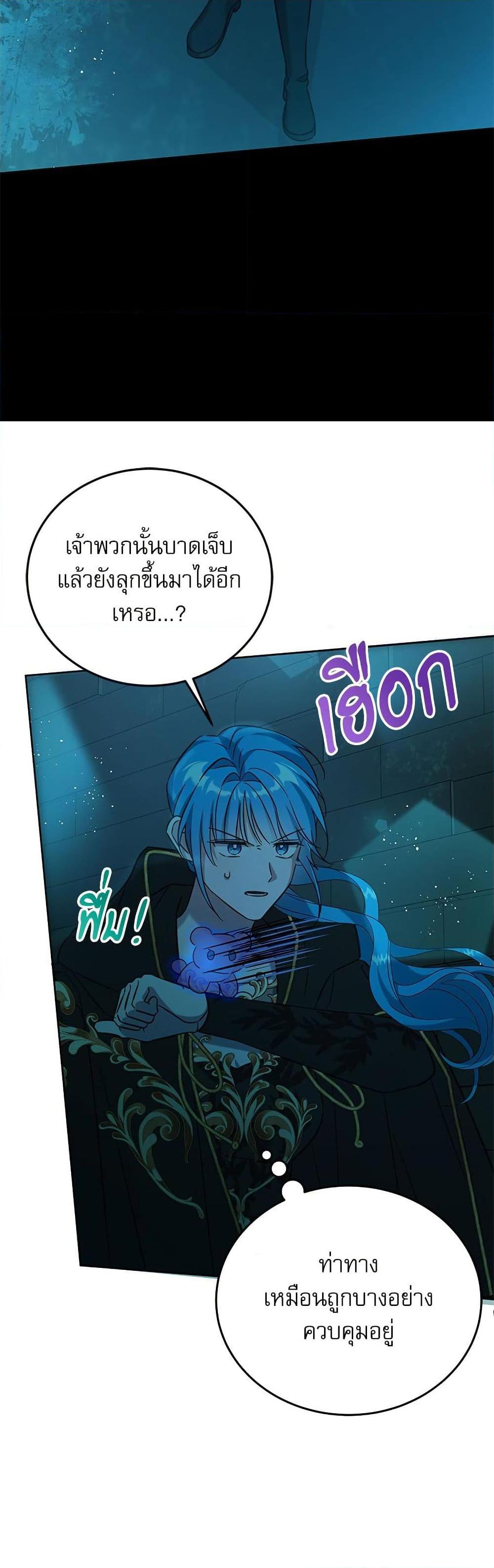 Manga-lc-com อ่านมังงะ อ่านการ์ตูน ออนไลน์ ฟรี Saving the Villain Who was Abandoned by the Female Lead ตอนที่ 1 2 3 4 5 6 7 8 9 10 11 12 13 14 ฟรี ไม่มีโฆษณา Manga-lc - อ่าน มังงะ อ่าน การ์ตูน ออนไลน์ อ่านมังงะ ฟรี